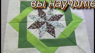 Изящная Стёжка Весна .Astris-Rukodelie