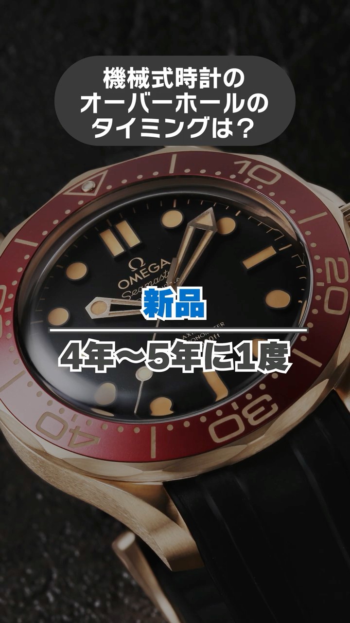 Specialty Shop Staff] Tell us! When is the right time for an