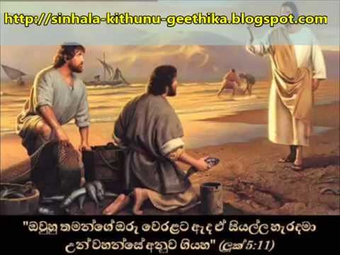 Apii Rani ඔබයි අපේ රානි - obai ape rani - YouTube