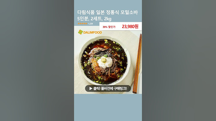 다림식품 일본 정통식 모밀소바 5인분, 2세트, 2kg