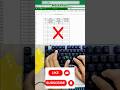 पुराने तरीके से data entry करना छोड़ दो ये अपनाओ 😱😱😱😱 #computereducation  #excel #dataentry #viral