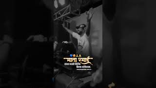 mata Ramabai Jayanti Coming Soon  mataramai mataramaijayanti 7february comingsoonjaybhimsong