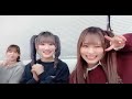 大場花菜さん（＝LOVE） 齋藤樹愛羅さん,髙松瞳さん,山本杏奈さん(ゲスト)　SHOWROOM　2024年12月31日18時47分