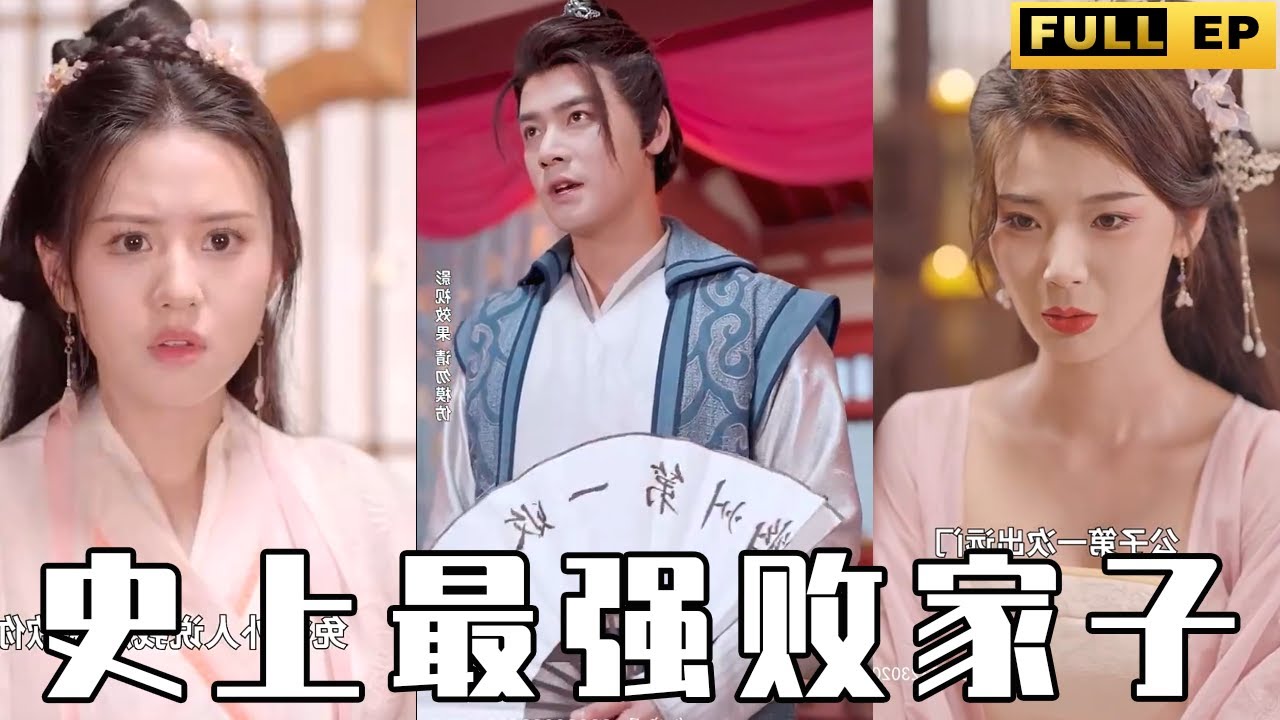 已婚少爷与青楼头牌的禁忌爱情