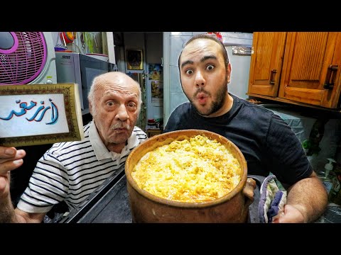 ازاي تعمل رز معمر حلو مع جدو