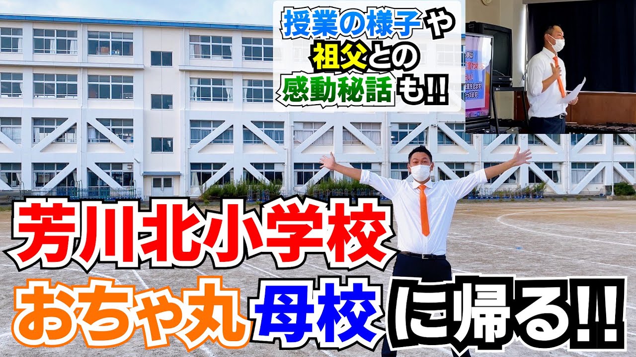 公の場での発言・インタビュー報道記録