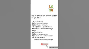 What list of documents required for import of goods? #logisticsgyanbysanjaygauda