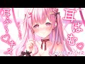 【KU100/ASMR】耳はむ♡耳ふ～♡好き好きキス♡ドキドキゾクゾク超密着ゼロ距離あまあま同棲彼女♡【吐息たっぷり安眠囁き】