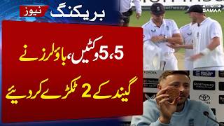 Josh Tongue & Ollie Robinson Split Ball In Half After Five-Wicket Hauls | | SAMAA TV screenshot 4