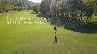 Golf Samsung Glen Ross Golf Club