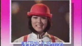 浅野ゆう子 うすい百貨店CM 浅野ゆう子 検索動画36 浅野ゆう子 うすい百貨店CM 浅野ゆう子 検索動画 36