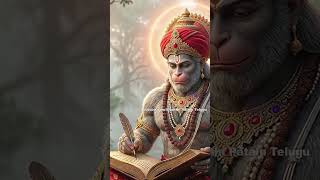 Konda Konallo short  Balire Bhakthanjaneya