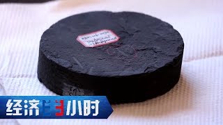 《经济半小时》科技创新：能源产业新动力 20191129 | CCTV财经