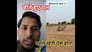 Proud to Be a Farmer 🚜 | Indian Farmer Life Motivation 💪 | Traffic Awareness #shorts #traffic #traff