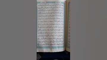 @آية مباركة من سورة( الأنفال) اخي الفاضل تفكر بها