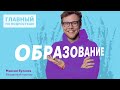 Тьютор – кто это такой и нужен ли он вашему ребёнку?