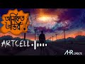 Artcell  oniker prantor lofi remix  lyrical  mashuq haque x hr hannan hk