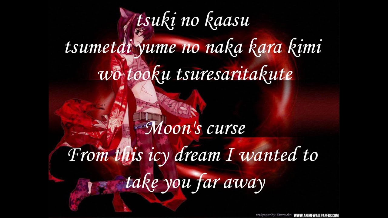 Loveless Opening Eng and Jap lyrics - YouTube