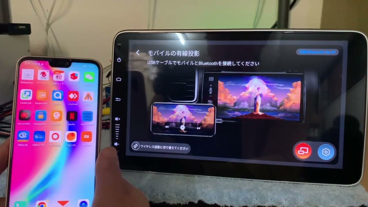 ZLINK５アプリのアンドロイドナビスマホの有線ミラーリング接続