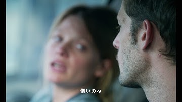 『正しい人間』予告編