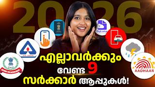 Top 9 FREE Government Apps for Every Indian in 2026 - Aadhaar, Health, DigiLocker & More | Akshara