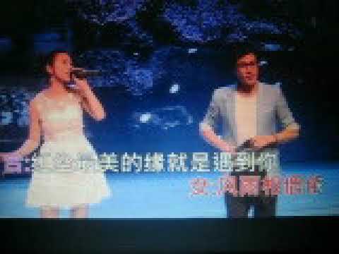 你是我红尘中最美的缘【WB】（甫人--星月组合）   2019 12 19