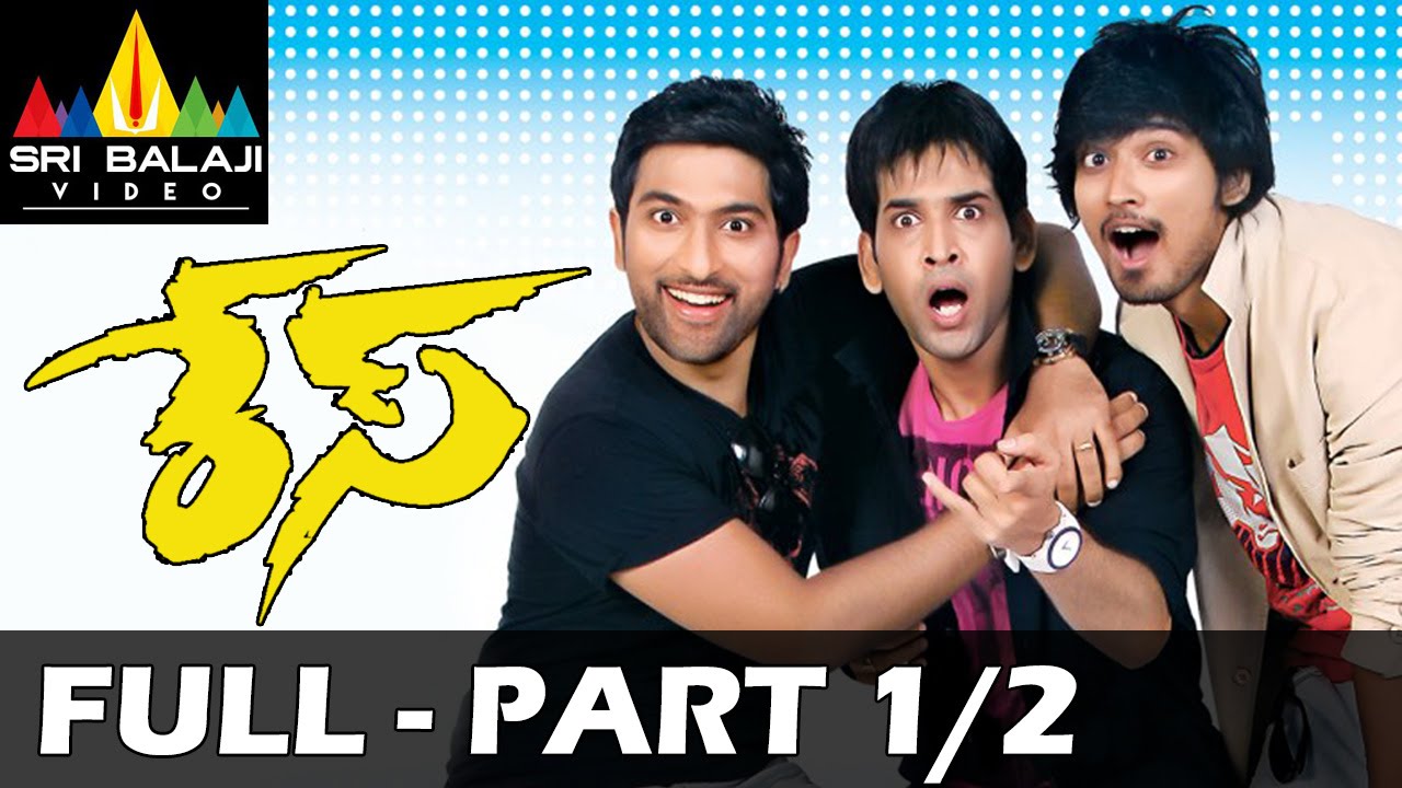 Race Telugu Full Movie Part 1/2 | Vikram, Karthik, Nikitha | Sri Balaji Video