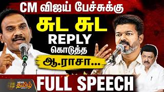 Dmk  Araja  Pressmeet  Cmvijay  Cm     Reply  