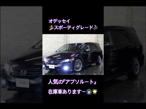 ホンダ オデッセイ Shorts Youtube