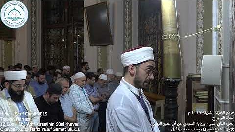 SÛSÎ RİVAYETİ 12. CÜZ / الجزء الثاني عشر برواية السوسي عن أبي عمرو