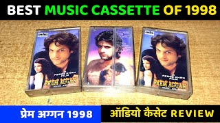 Music Hits of 1998 || Prem Aggan 1998 Audio Cassette Review || Music Anu Malik || 90s Audio Cassette