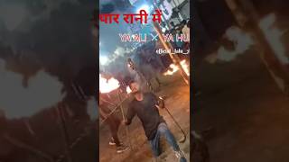 Bhatpar Rani Ka Muharram