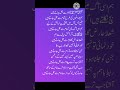 #poetrystatus#love #sad gazal #song #short