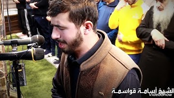 Titleليلة ٥ من رمضان ما تيسر من سورة فاطر بصوت الشيخ اسأمة القواسمة