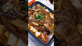 麻坡凤凰鱻烤鱼川菜馆｜FUNG WONG XIAN SICHUAN RESTAURANT #美食分享 #美食探店 #麻坡 #美食 #川菜 #烤鱼 #美食频道 #malaysianfoodblog