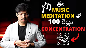 ఈ MUSIC MEDITATION తో CONCENTRATION & FOCUS 100 రెట్లు పెంచుకోండి! How to improve concentration 4K