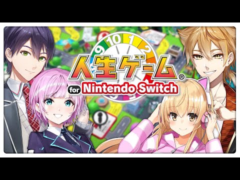 【人生ゲーム】▶︎人生をプレイする【#ハピトリ人生ゲーム】