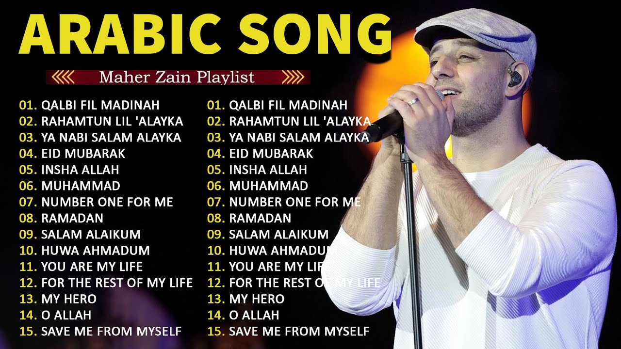 Maher Zain  -  Top Arabic Songs  |  أ01 فضل أغاني ماهر زين