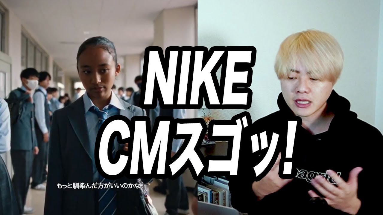 nike cm