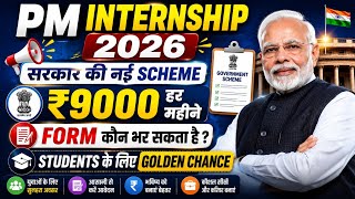 PM Internship Scheme Online Apply 2026 | PM Internship Registration 2026
