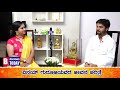 Vinay guruji life story part 01 Bengaluru today channel