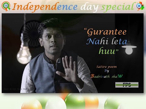 FPS EXTRAZZ | EPISODE 004 | GURANTEE NAHI LETA HUU | BADRINATH SHAW | INDEPENDENCE DAY SPECIAL |