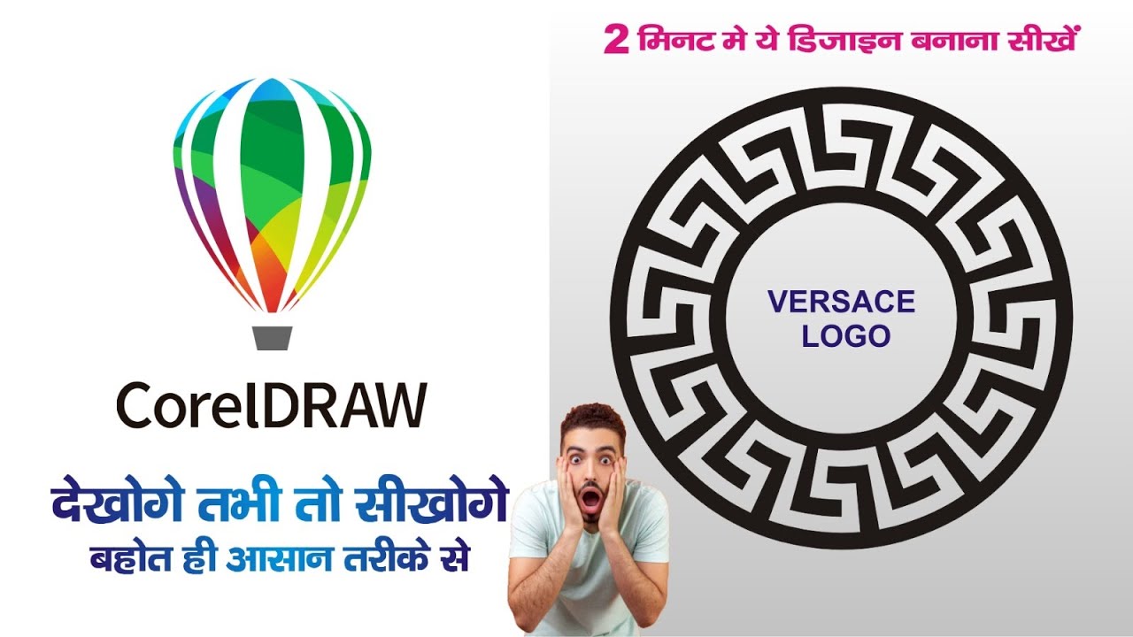 How to Create "VERSACE LOGO" in Coreldraw |  Design | Corel draw tutorial