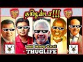   thug life  maniratnam  ar rahman  ilaiyaraja  poniyan selvan  nian thug life  ps1