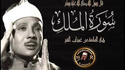 تلاوة ستريح اعصابك وجسدك الى عالم اخر من الهدوء والسكينه