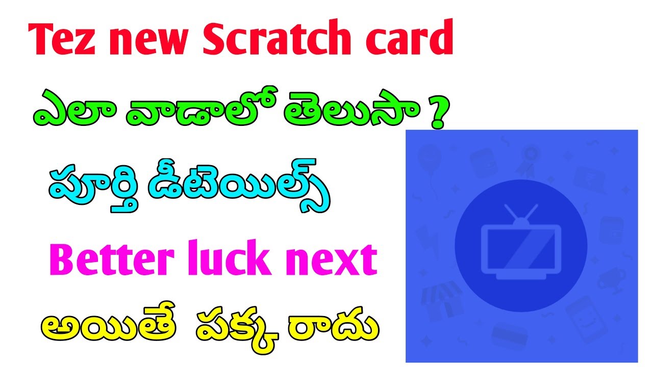 Tez లో కొత్త DTH స్కేరీచ్ కార్డ్ | Rs 75 Scratch Card | Tez New DTH Scratch Card | Tez New Offer