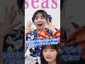 彩乃ちゃん今回は変顔しないんだと思ってたよw