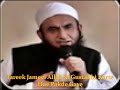 Tarik jameel allah ki gustakhi by farooque khan razvi sahab