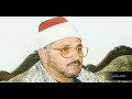 سورة غافر من رواااائع التلاوات للشيخ الشحات محمد انور HD 