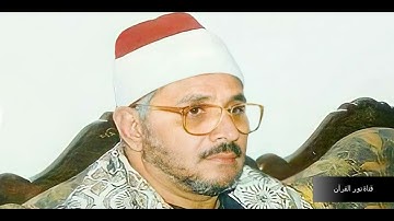سورة غافر من رواااائع التلاوات للشيخ الشحات محمد انور HD